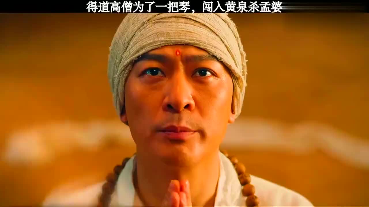 灵魂摆渡黄泉:三百年一次的焃鴠日,活人竟可乘风进入黄泉