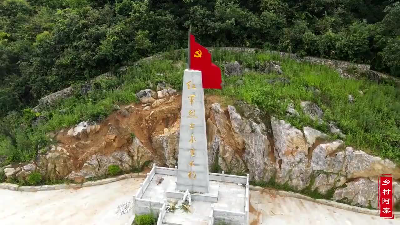 航拍遵义茶山关,红军突破乌江战役遗址,历代兵家称为"险渡"