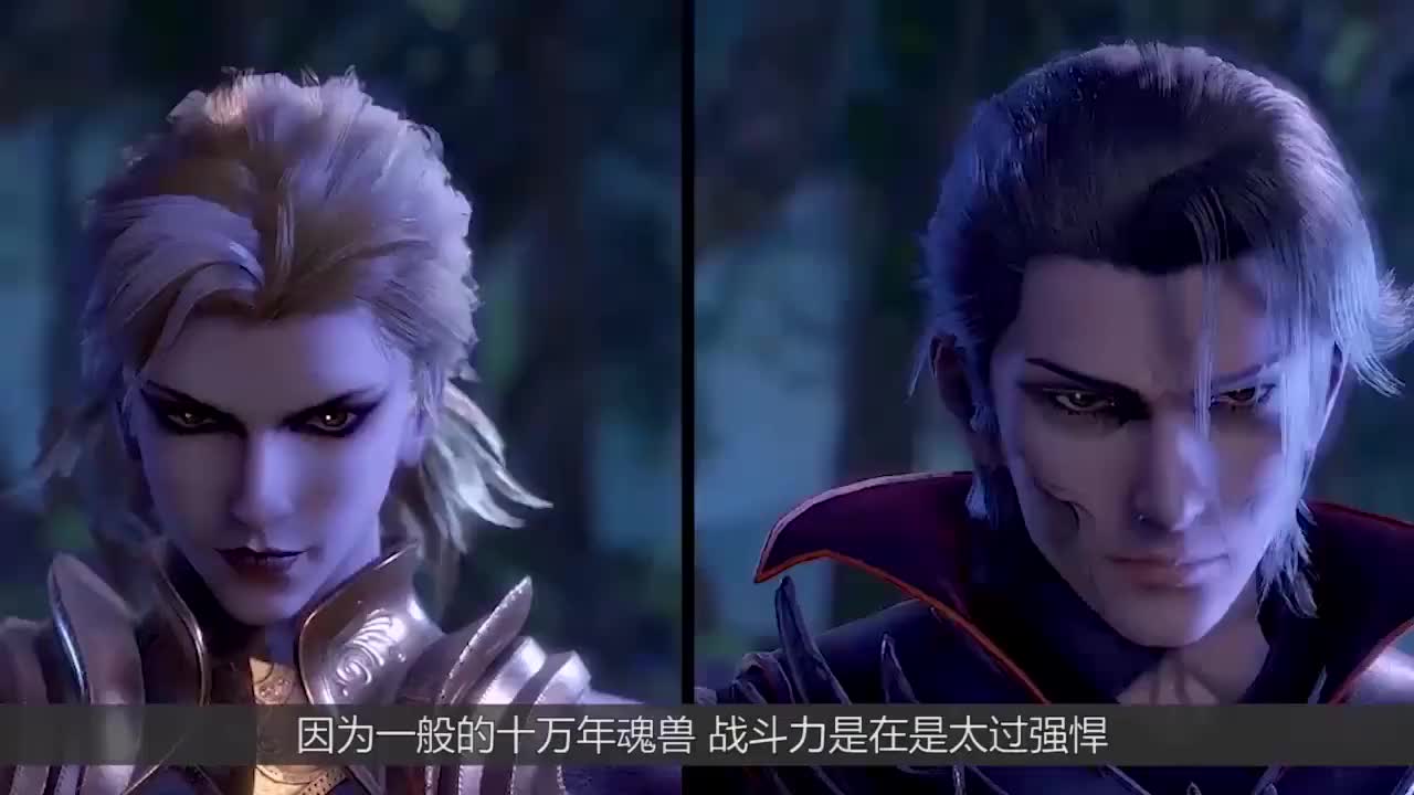 斗罗大陆武魂殿六位封号斗罗长老形象首次曝光