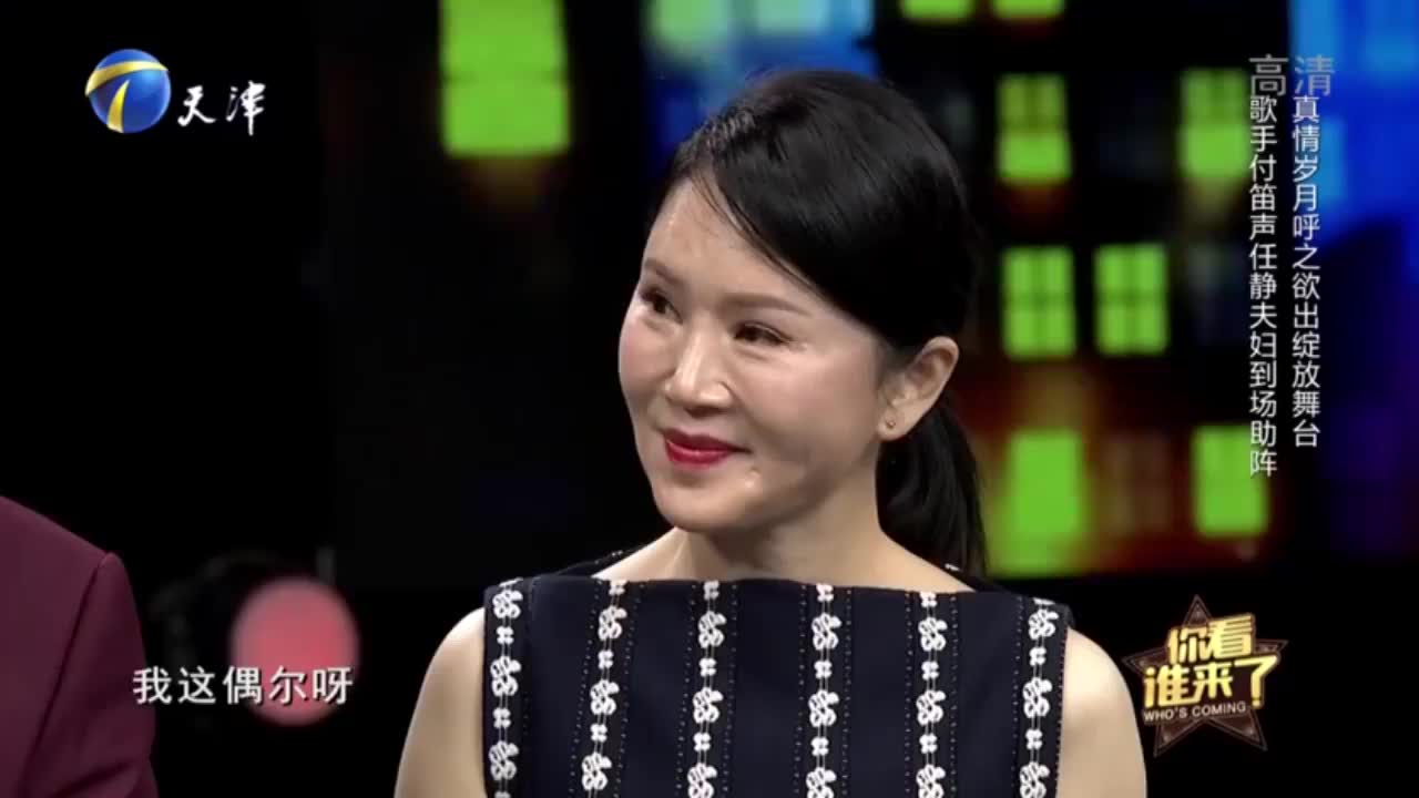 付笛生,任静首次公开回应"身患绝症"真相