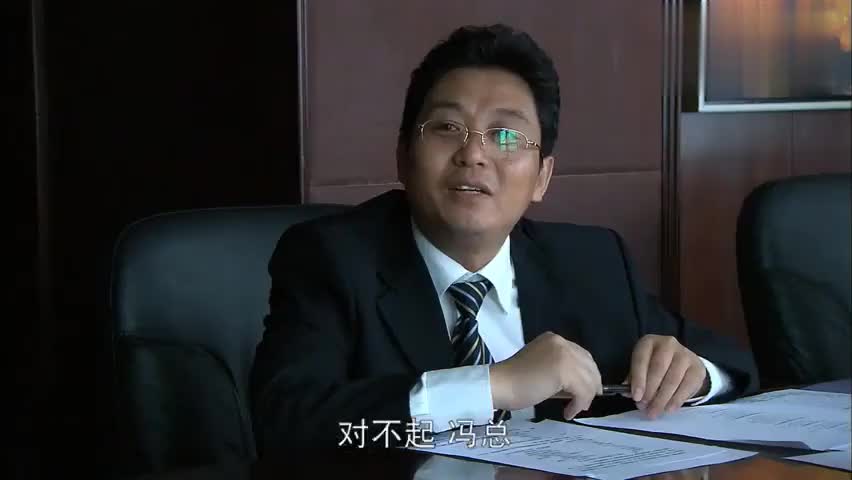 令人心动的offer郭旭说话没分寸徐律师跟客户不要那么调皮