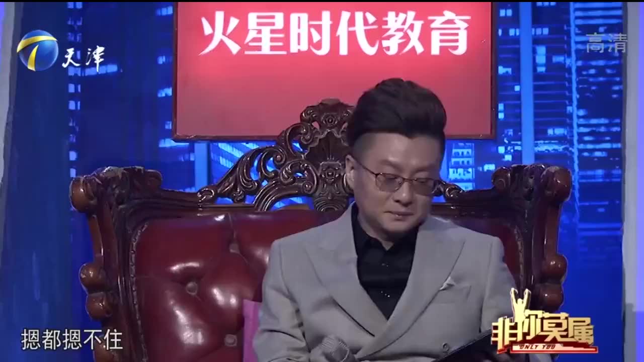 火辣大姐另类上场,直言涂磊说话太解恨,求职现场变成征婚现场