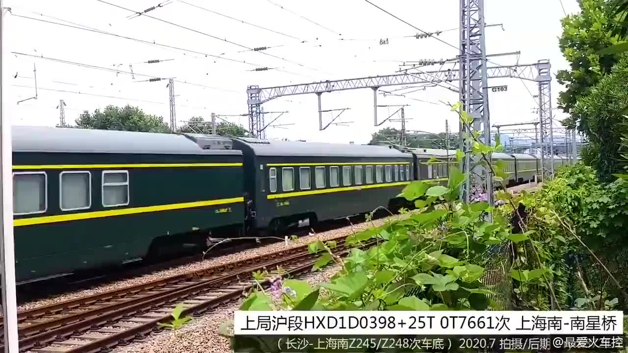 长沙至上海南z248次列车抵达终点后