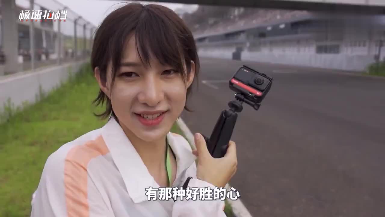 这是玩车以来,让@极速拍档-nana 最深刻和紧张的一次赛道活动