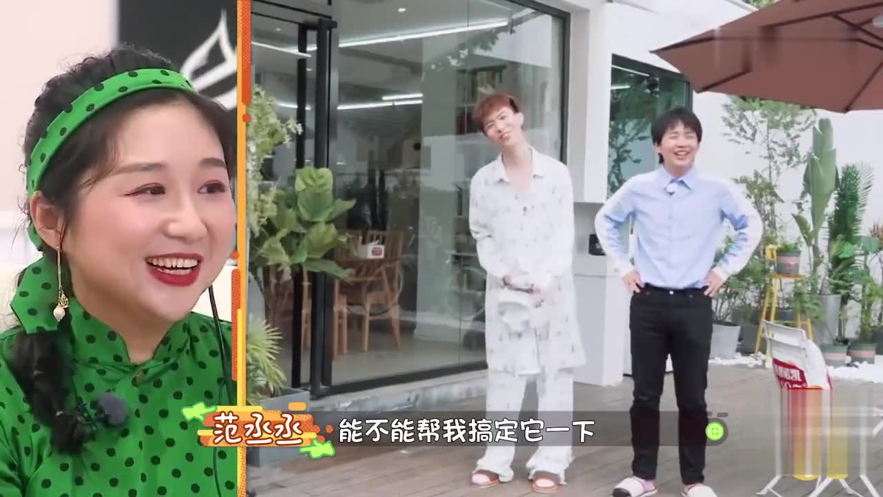 《爱回家之开心速递》阿清竟然比大小姐还有钱?