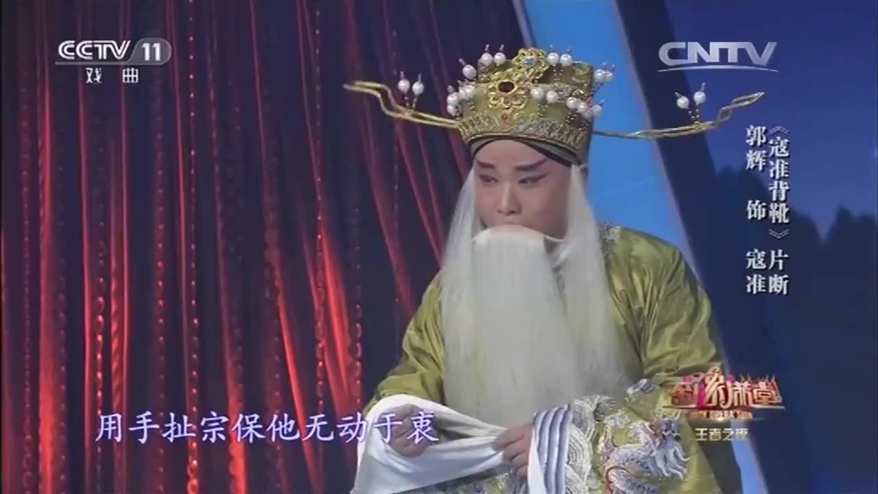 见此情不由人心中悲痛,李天方精彩唱段