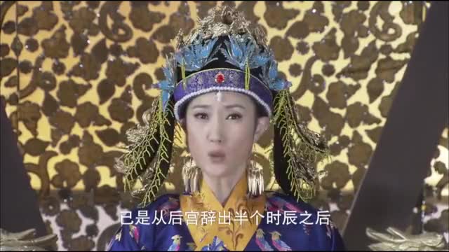 神探包青天:八贤王和太后对峙,竟然不落下风,最后真是太霸气了