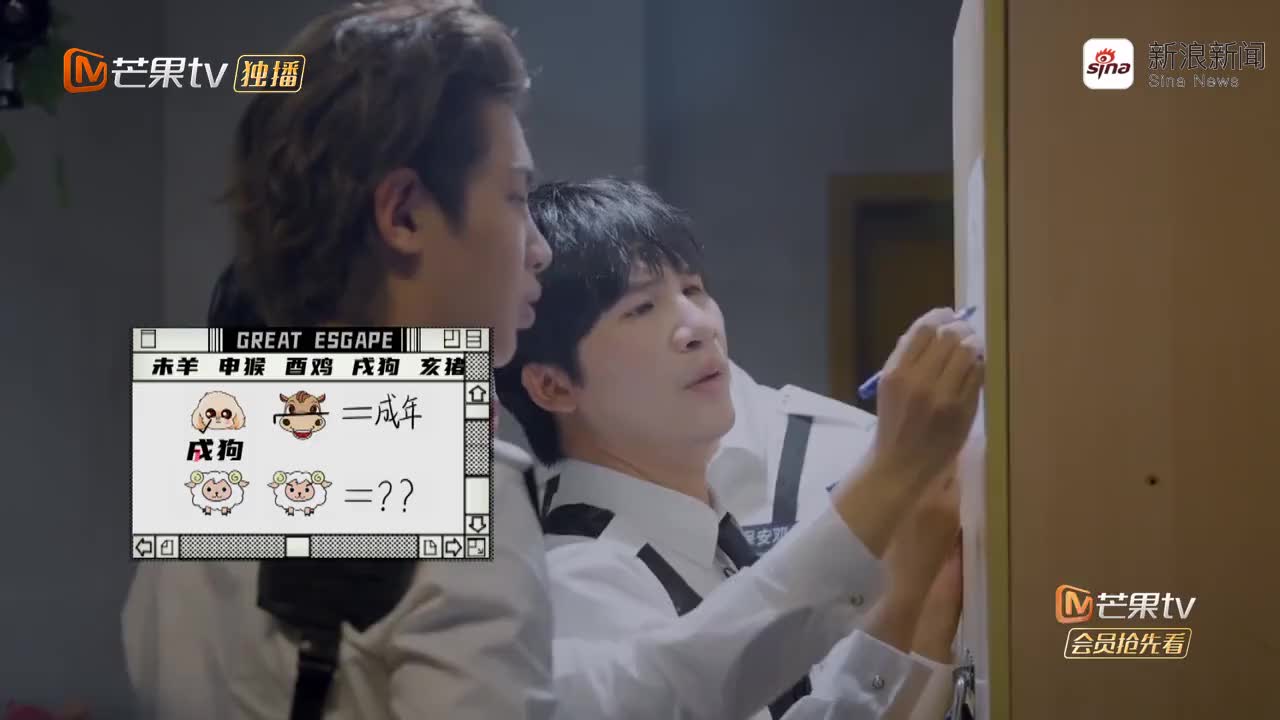 密逃六子智破图画谜题成功开锁 邓伦表情包大户—密逃节目组 每一
