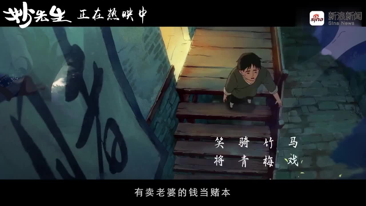 先共情后说理 《妙先生》以台词输出观点 难以收获观众认可