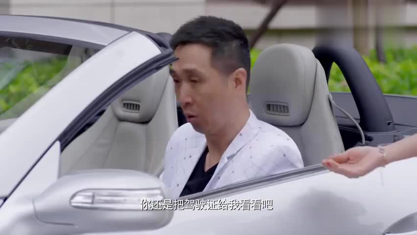 大年初一立春:冯鑫鑫大闹黄初一和前男友父亲的签约会