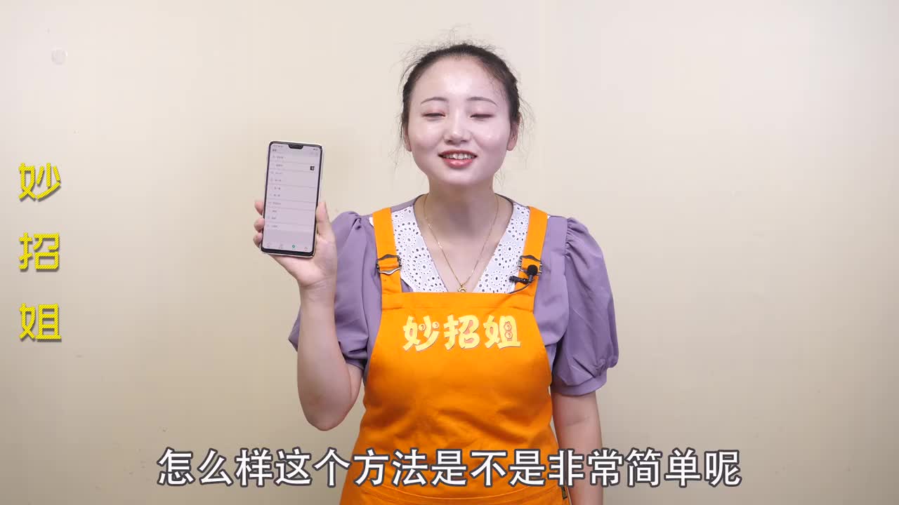 微信昵称后面加个符号,非常好看,很多人还不知道