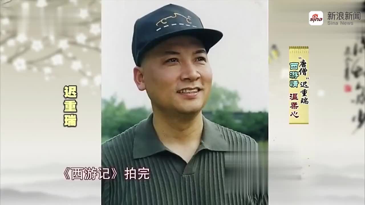 迟重瑞为何与陈丽华结婚,节目现场毫不避讳谈缘由,只因这一爱好