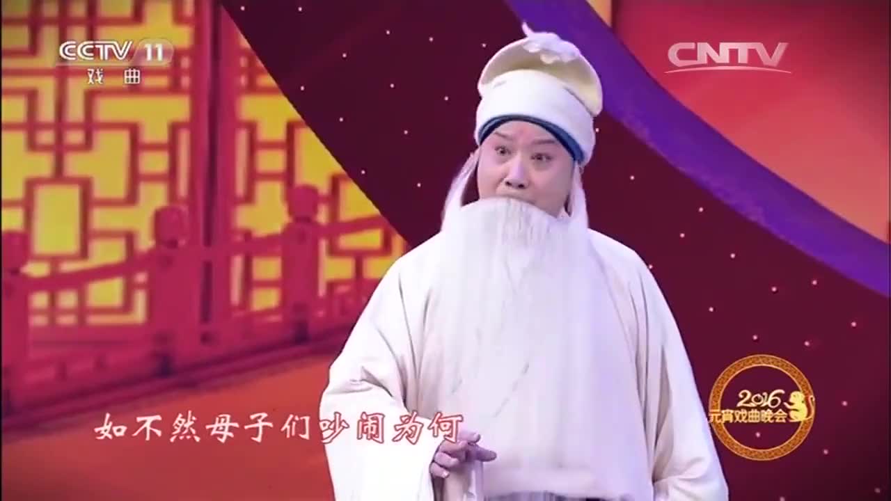 秦腔已故名家郭明霞演唱的秦腔《三娘教子》精彩选段