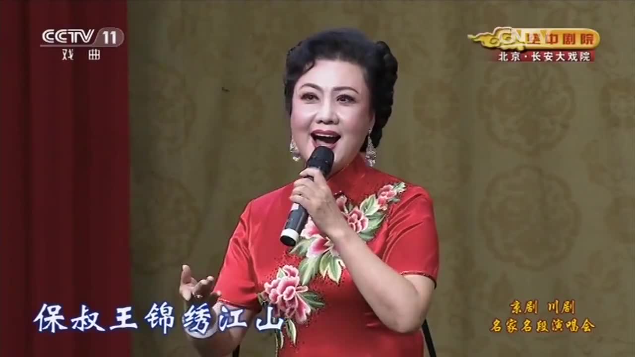 晋剧——青衣名家 魏建琴演唱《大登殿》选段