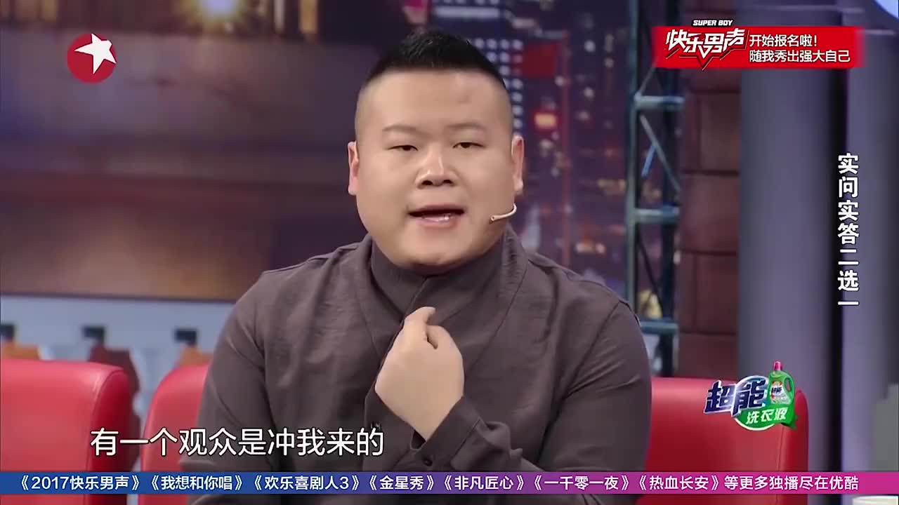 金星秀:岳云鹏14岁北漂,没想到遭遇这么多挫折,听着想哭