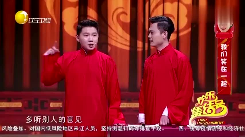 相声新势力这段相声《天雷滚滚》太搞笑了台下评委都忍不住笑场了