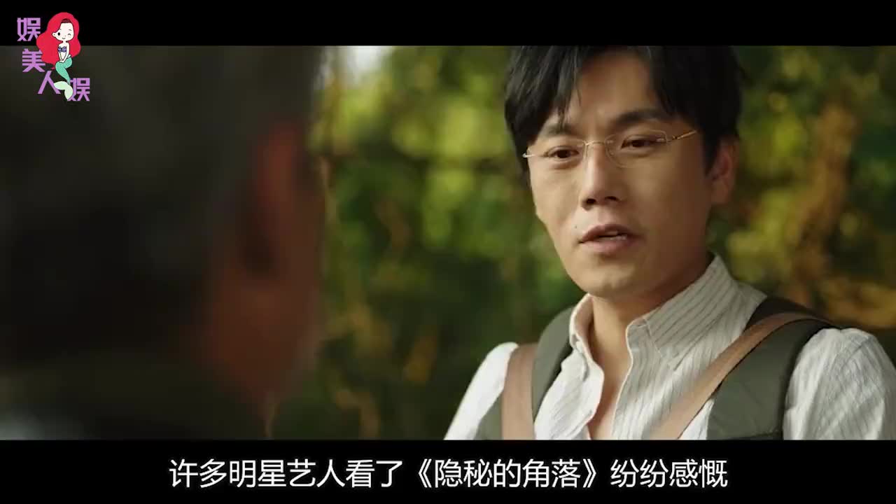 秦昊综艺再现爬山梗,"张东升"后遗症严重,被伊能静禁唱小白船