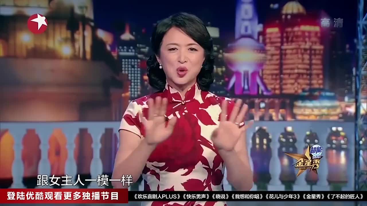 金星让你幸福百度百科女主（金星让谁下去穿好衣服再上来） 金星让你幸福百度百科女主（金星让谁下去穿好衣服再上来）《金星让谁别跳舞》 女科知识