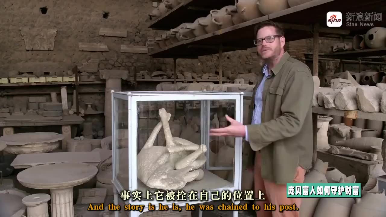 启示录庞贝火山爆发所有的人为了避难逃到地下的屋子里