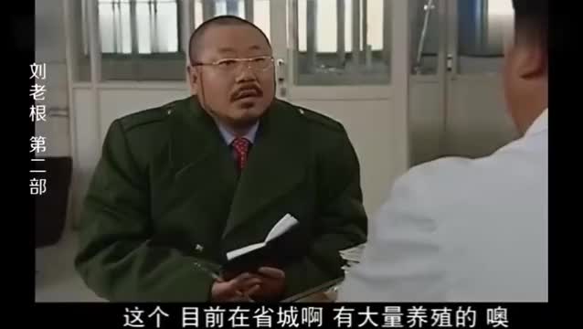 药匣子收破烂有脾气,不让人喊他药匣子,我学名李宝库!