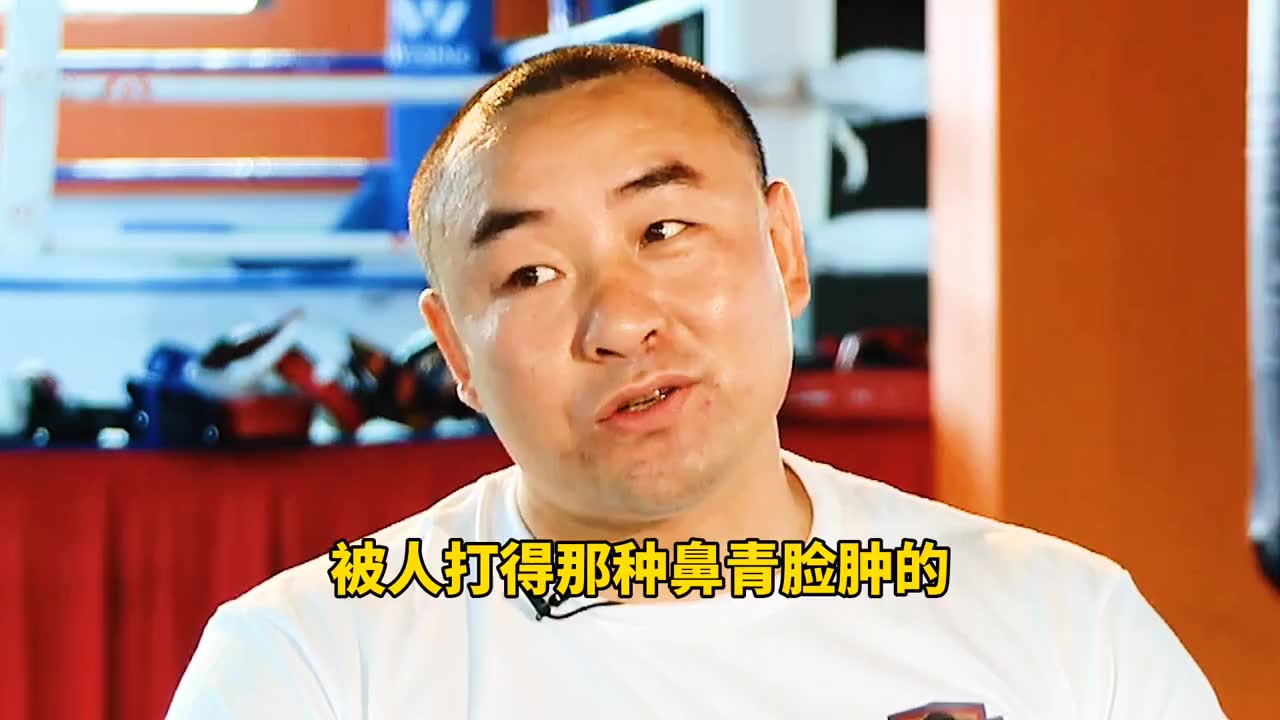 中国散打王宝力高:格斗是强者运动!