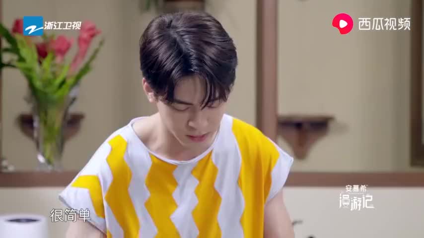 漫游记:黄旭熙没能看到大熊猫好遗憾,细心哇哥送上礼物