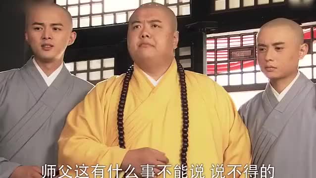 活佛济公贾明跟父亲提起要娶林秀云父亲却严词拒绝