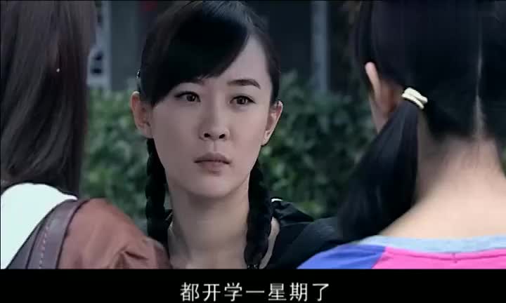 孽缘:海灵回到学校,想起和男友相识的场景,还是选择办了休学