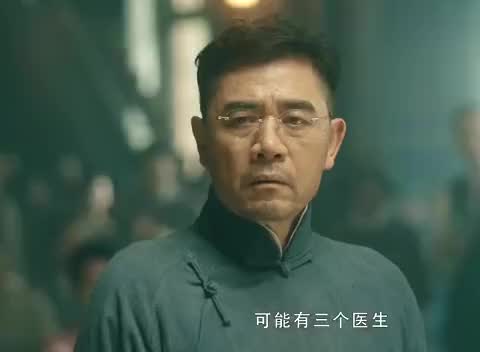 上海滩:陈翰林找汪月琪假扮女友骗母亲,陈母安心离开上海!