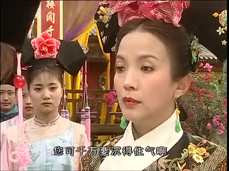 李莲英称:我是无事不登三宝殿,太后召见,可能提十三格格的婚事