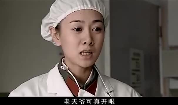 李白玲让方言进她屋暖和,不料李白玲摸着他的额头,感冒发烧了