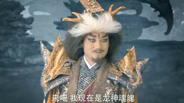 封神英雄榜:雷震子与姬发在冥界与龙神相斗,终将西伯侯接回