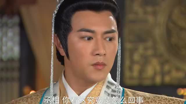 封神英雄榜在哮天犬的引荐下姬龙终于跟姜子牙汇合见面