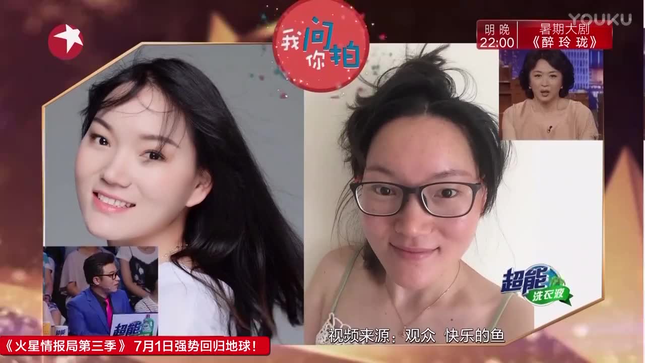 金星问沈南有没有给老婆化妆过,一句毕竟亲老婆,神了