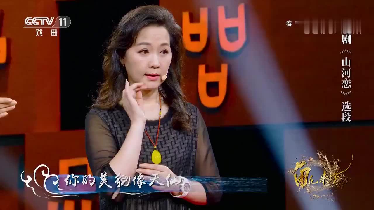 越剧《山河恋》选段,王君安与方亚芬惊喜合体,这才是原配!