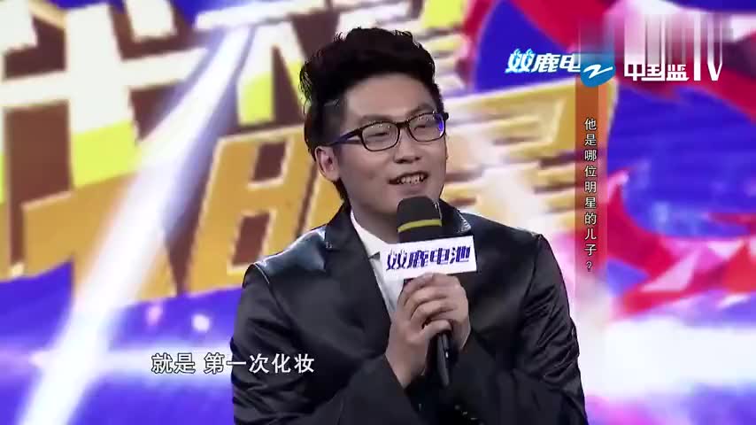 我不是明星:卢洋妈妈亲自助阵,出场观众就沸腾了,好漂亮