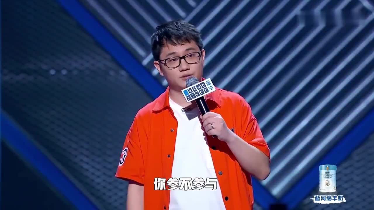 《脱口秀大会3》皮球:做婚礼足球主题惨遭家人嫌弃"你滚"哈哈