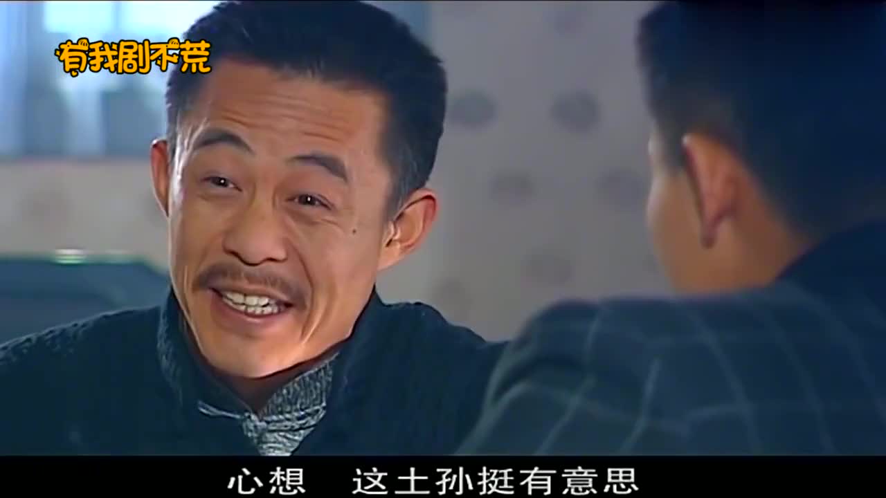 大染坊12家驹密会夜明妃,怎料夜明妃的眼睛死死盯在六子身上