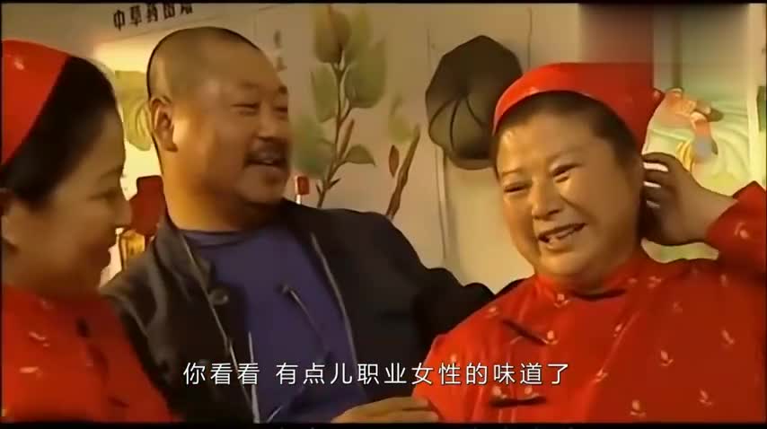 刘老根:大辣椒换上服务员衣服,药匣子一顿寒碜:这不偷地雷的吗