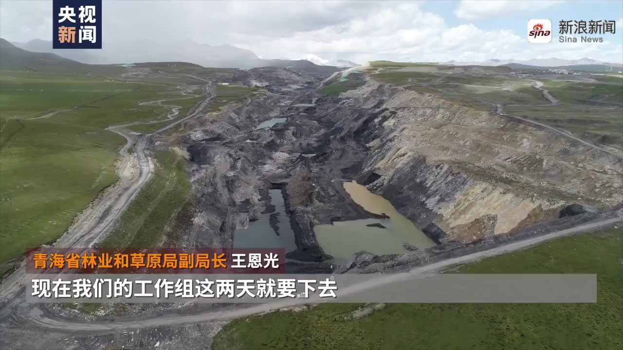 木里开膛破肚式非法采煤追踪:涉事矿区因预防鼠疫限制进入