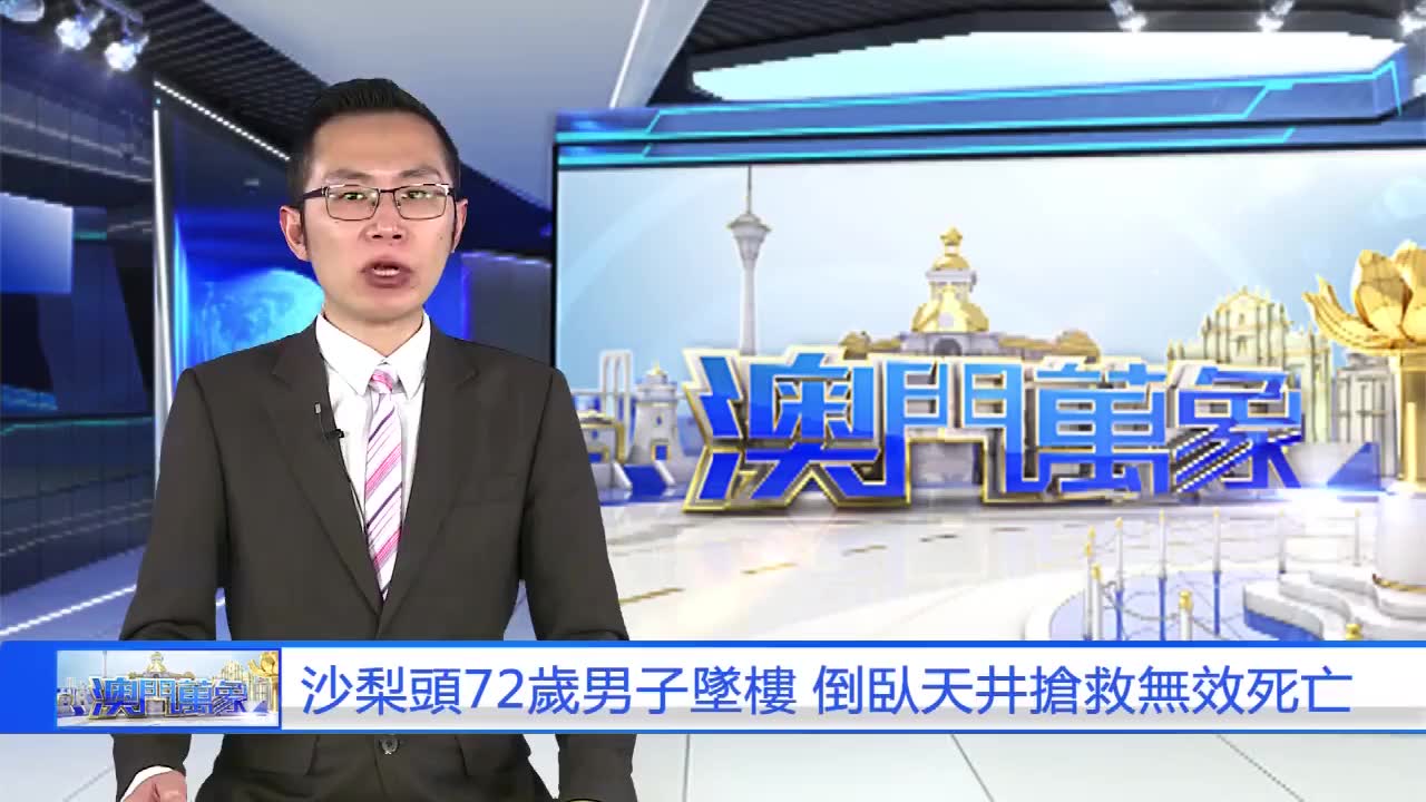 80后王越笑对死亡,与亲友生前告别