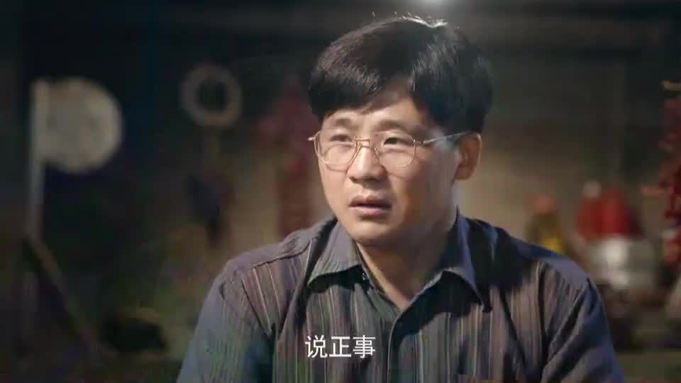 马向阳下乡记:周冰劝李云芳把齐旺财叫回来,竟激怒了李云芳