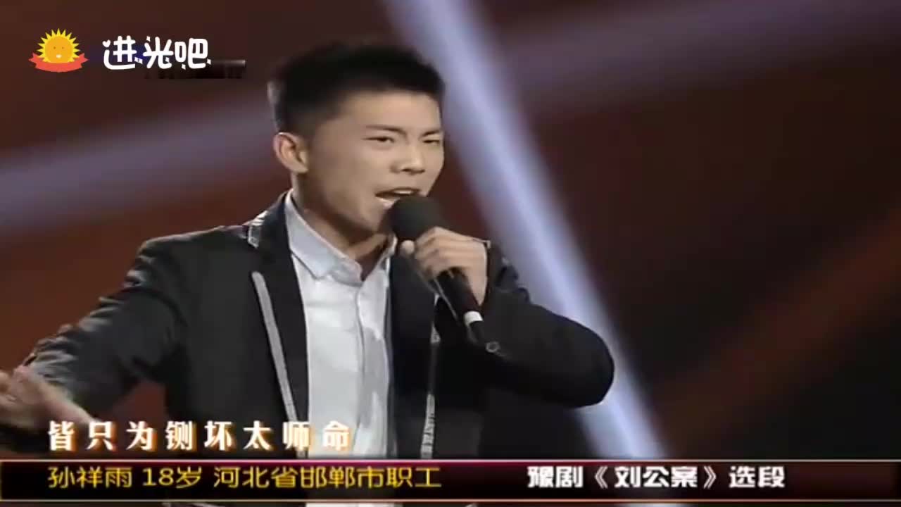 孙祥雨拿手唱段豫剧,《刘墉下南京》选段唱腔不俗梨园春