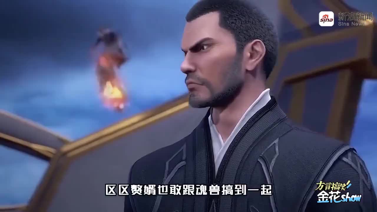 斗罗大陆武魂殿六位封号斗罗长老形象首次曝光