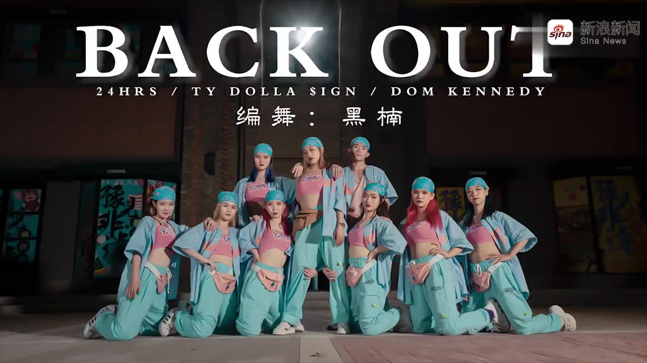 埃及手手指舞团体舞