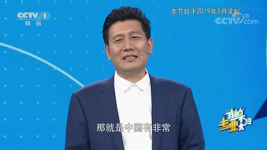 竟让年轻的学徒王友亮后悔报了这个专业