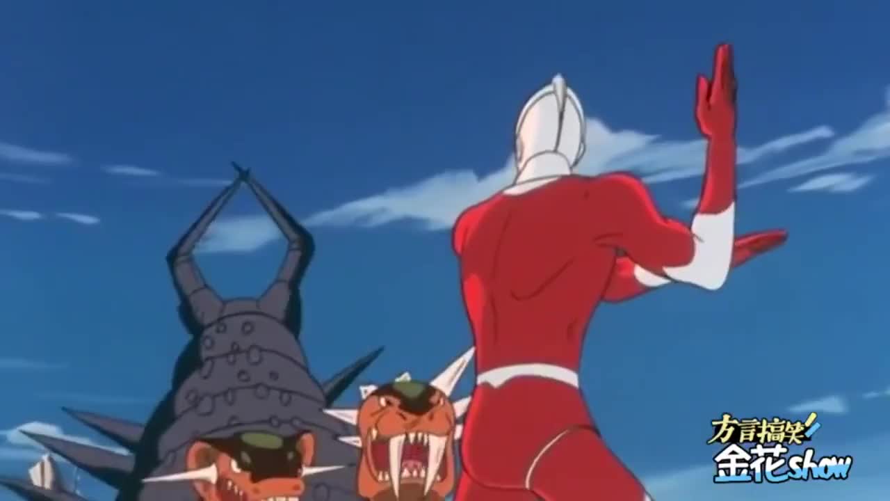 四川方言爆笑,奥特曼打怪兽讲英语