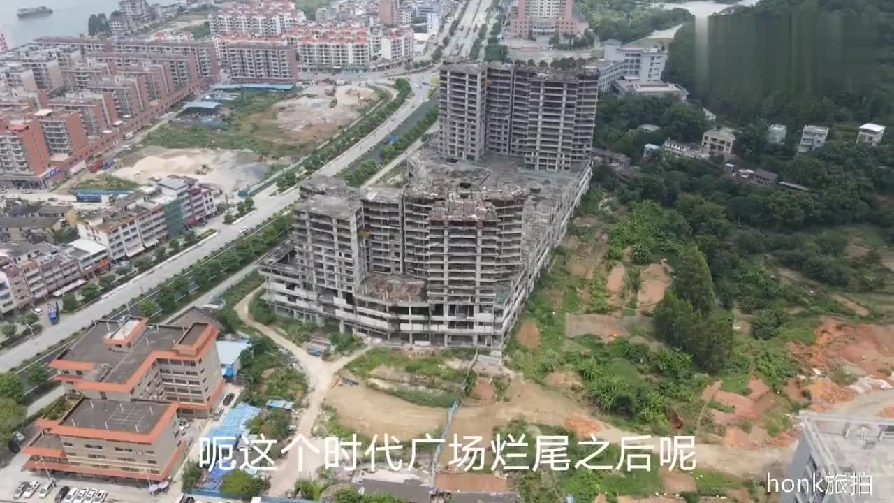 航拍广东封开最大的烂尾楼盘,时代广场,本来是最大的购物中心