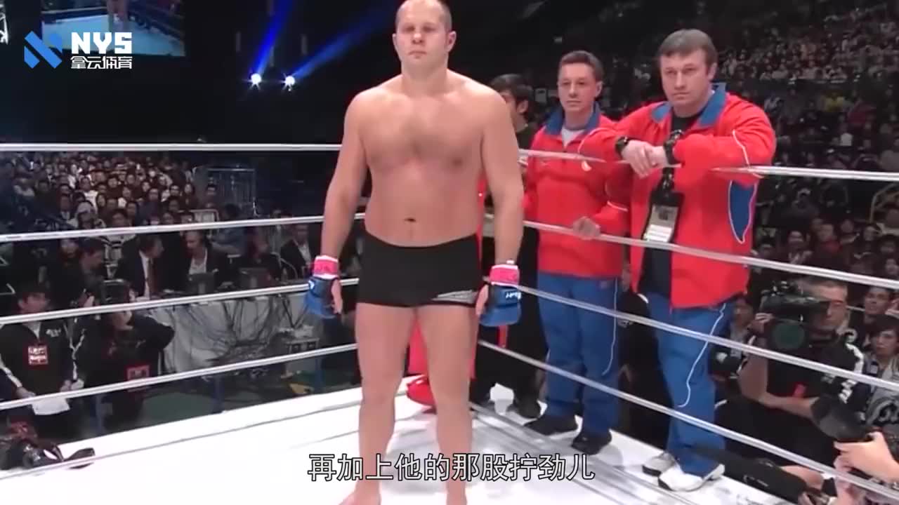 格斗帝皇大战格斗巨人!菲多险些把崔洪万手臂掰断,也太霸气了吧