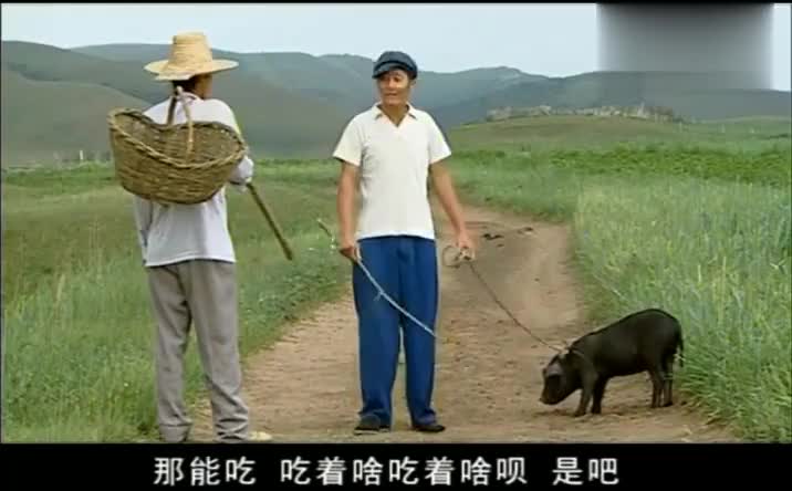 暖春:铁蛋爹可真够抠门的,猪也要拉出来溜,邻居都看不下去了